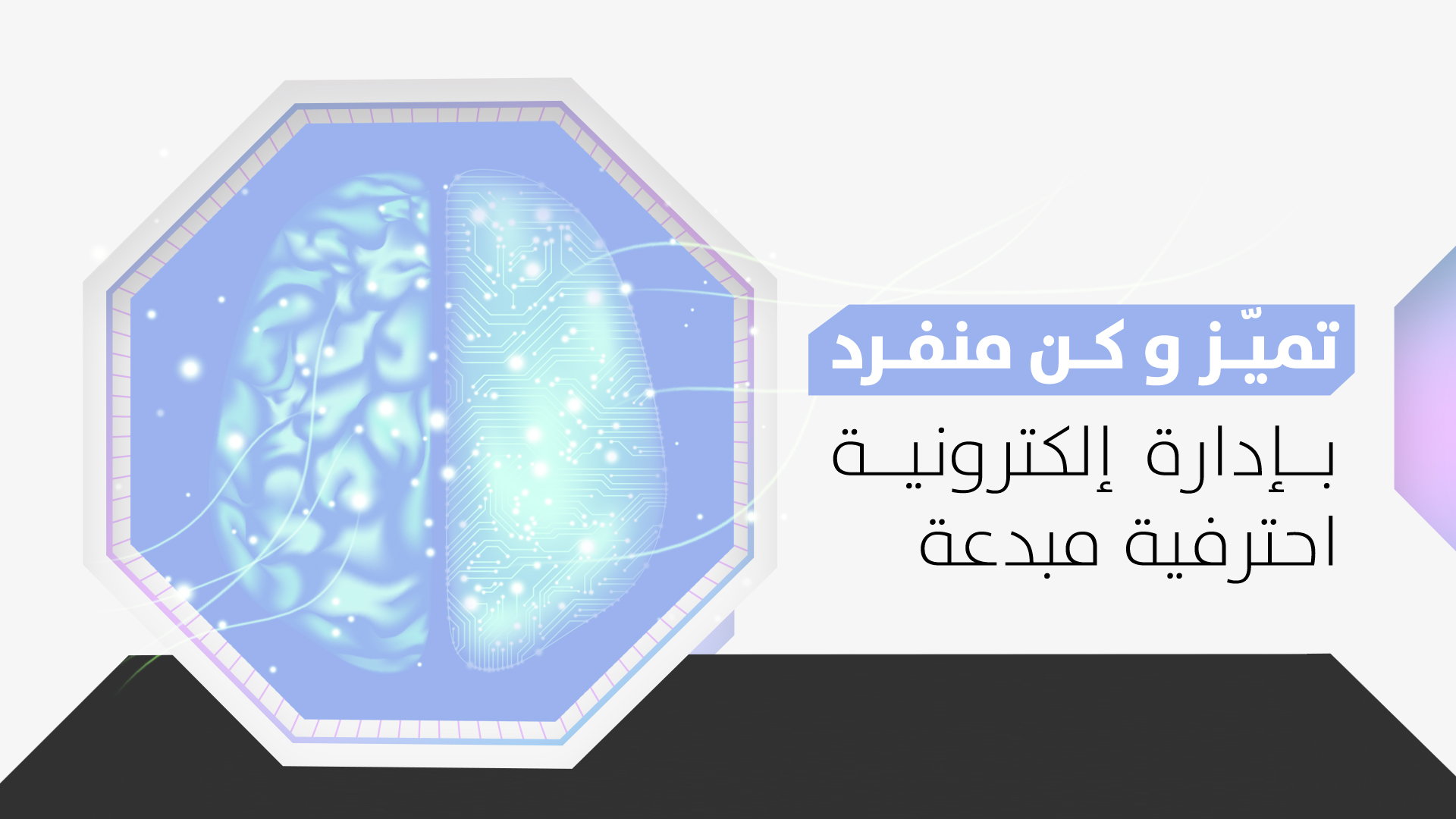 جمعية البن الصلبي والشدوي